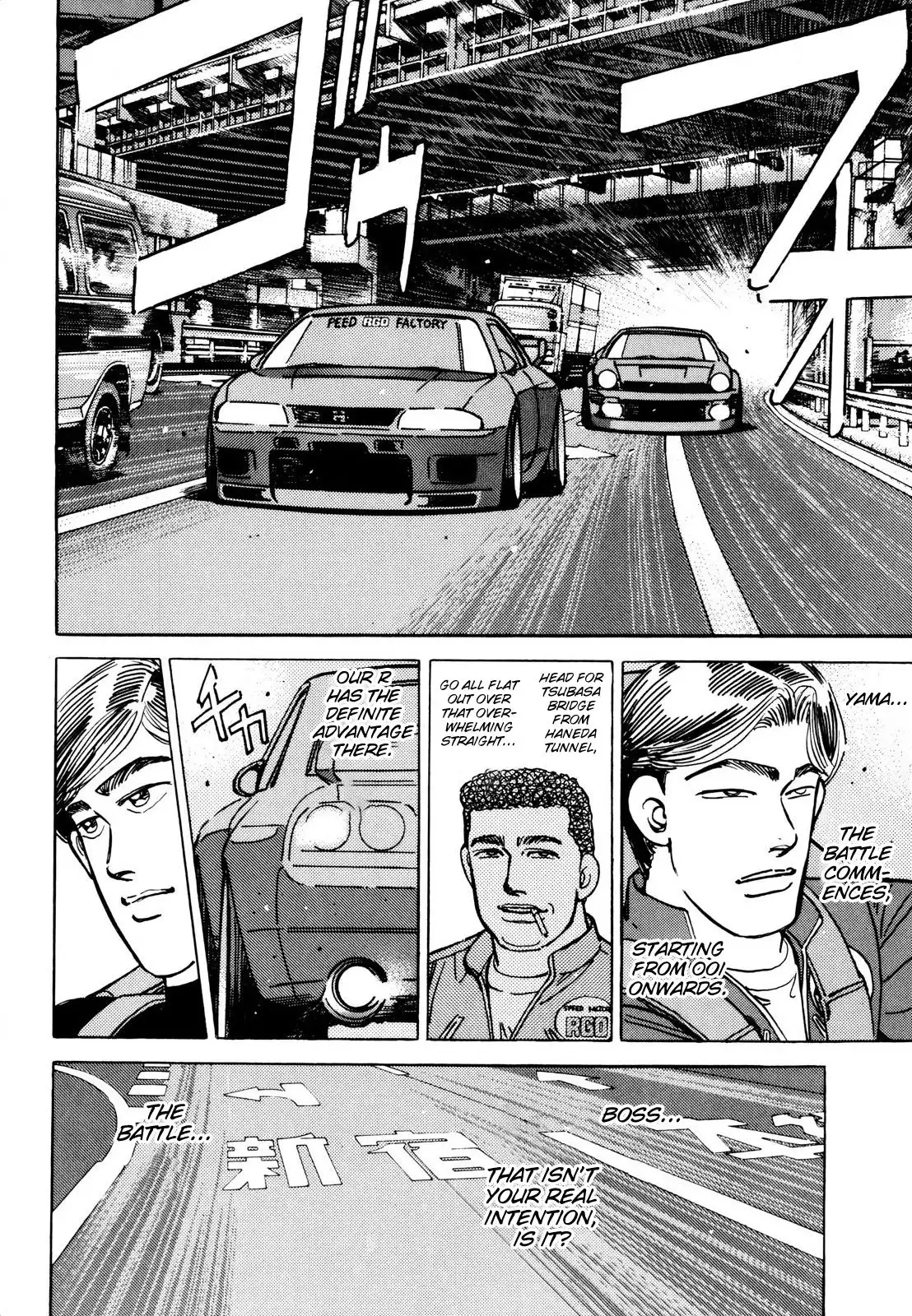 Wangan Midnight Chapter 114 16